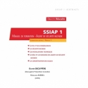 SSIAP 1 - Manuel de formation